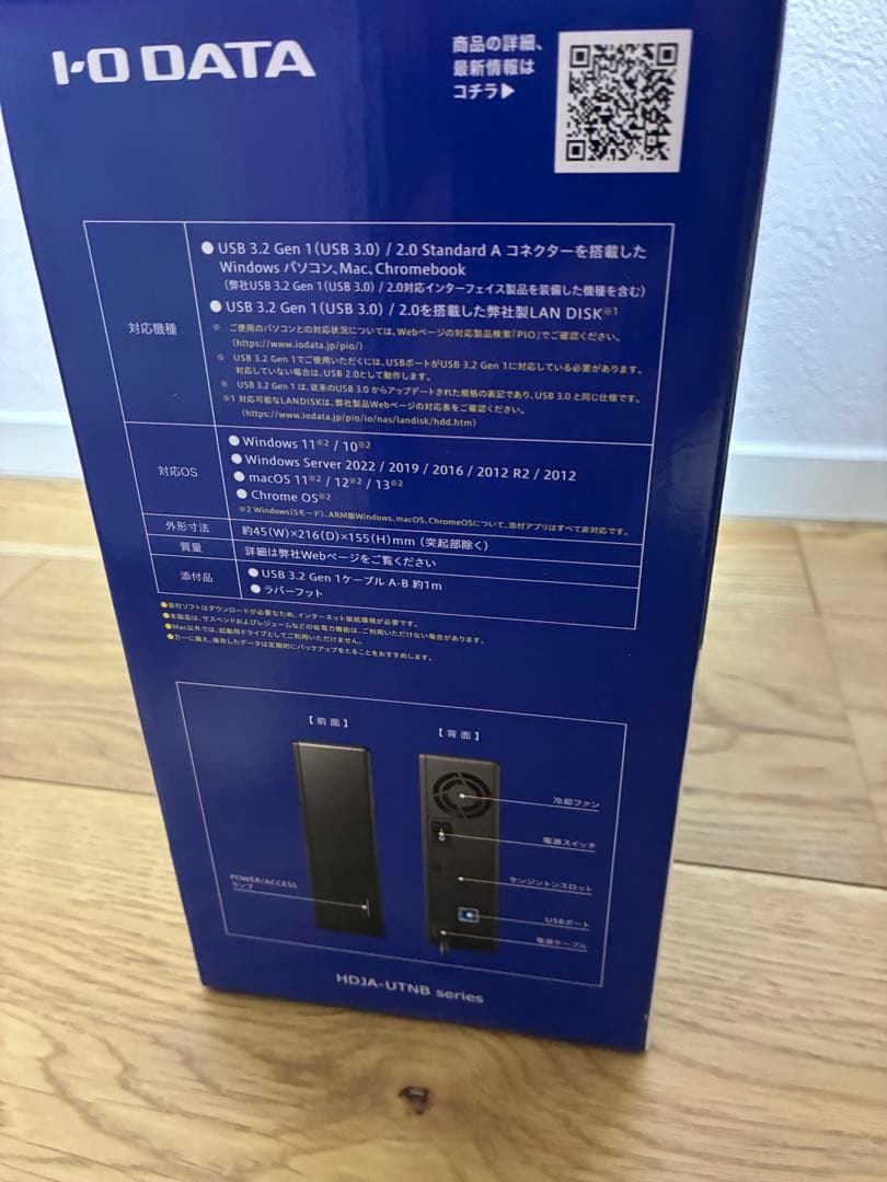 年末特化【フォーマット済】アイオーデータ8TB外付けHDD