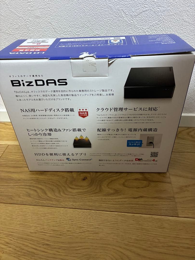 年末特化【フォーマット済】アイオーデータ8TB外付けHDD