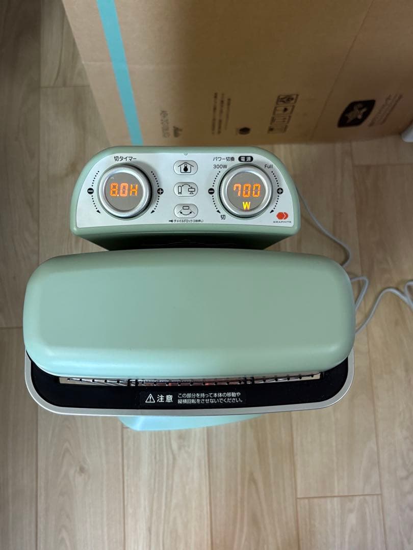 2022年製アラジン電気ストーブ 遠赤グラファイトeヒーター出荷日2025年1月