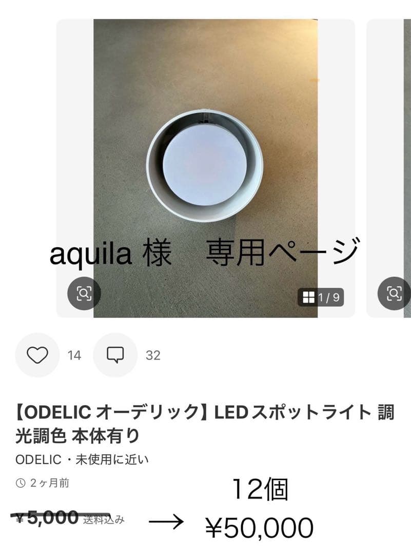 aquira ページ