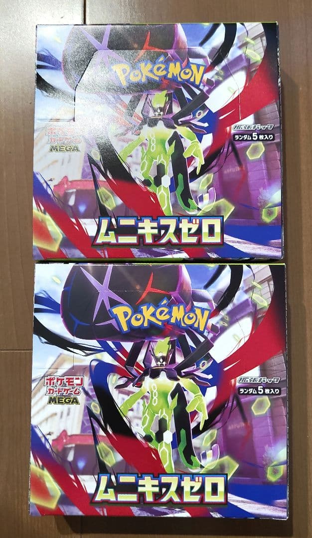 ポケモンカード　MEGA ムニキスゼロ　シュリンクなし　ペリペリ付き　2BOX
