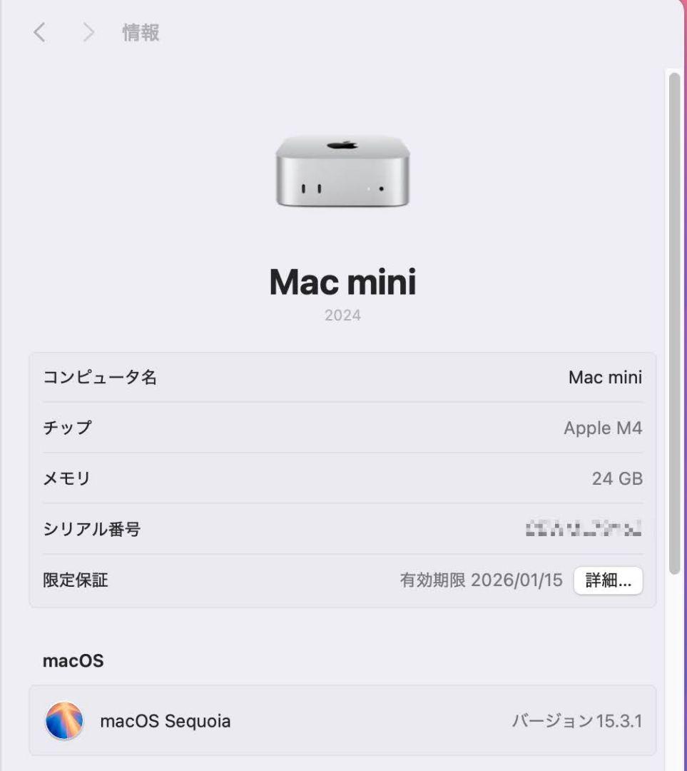 ミニPC m4 Mac mini 24gb 512gb