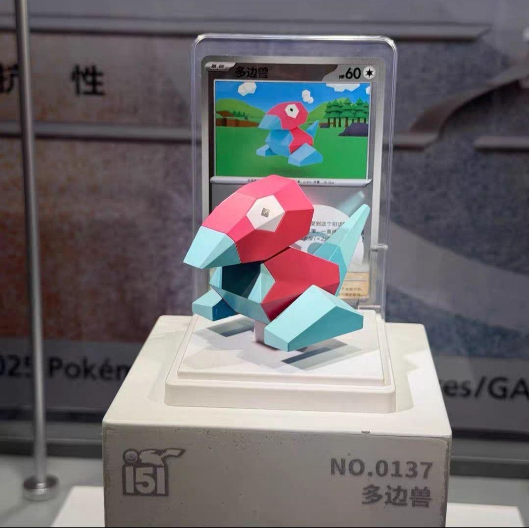 ポケモンカード 151 フィギュアコレクション 中国限定 2個セット