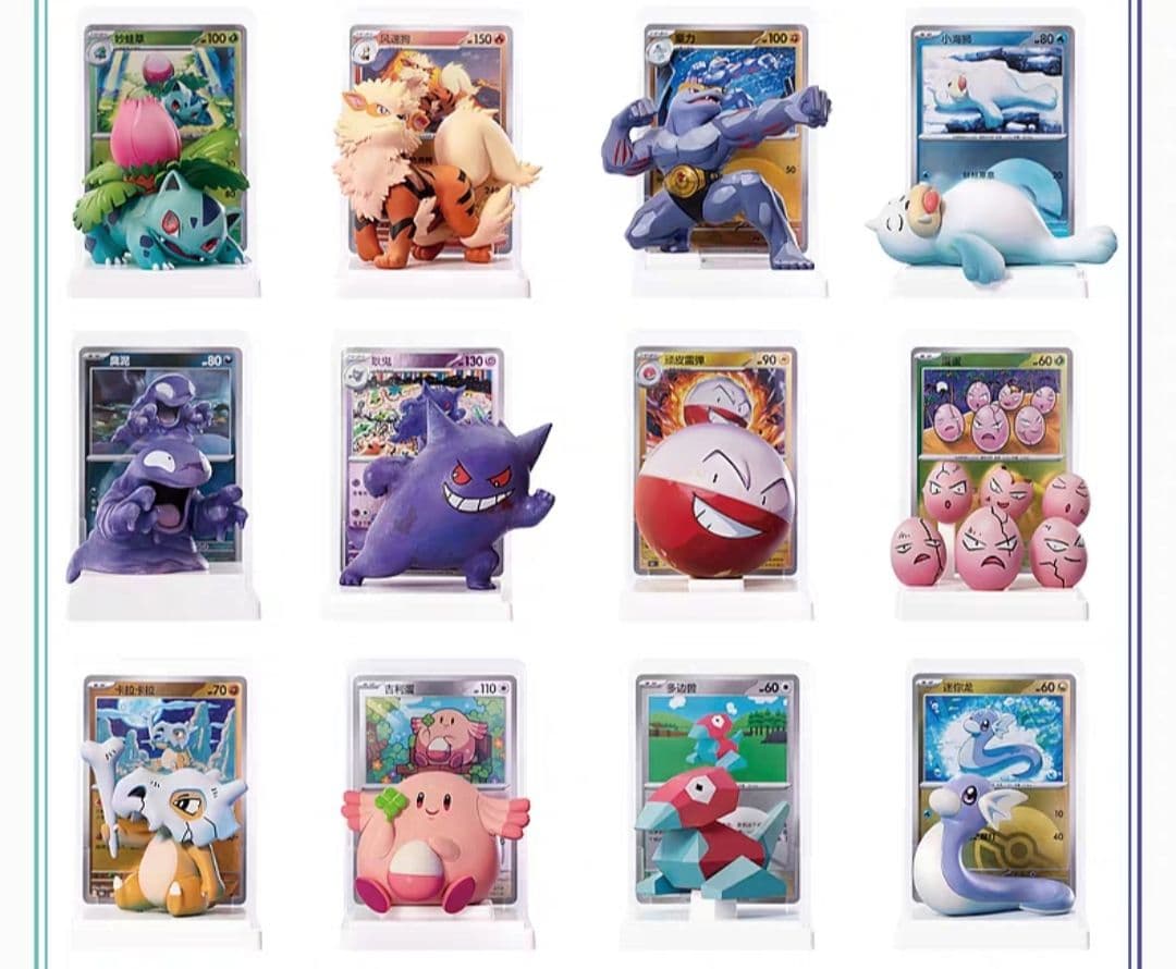 ポケモンカード 151 フィギュアコレクション 中国限定 2個セット