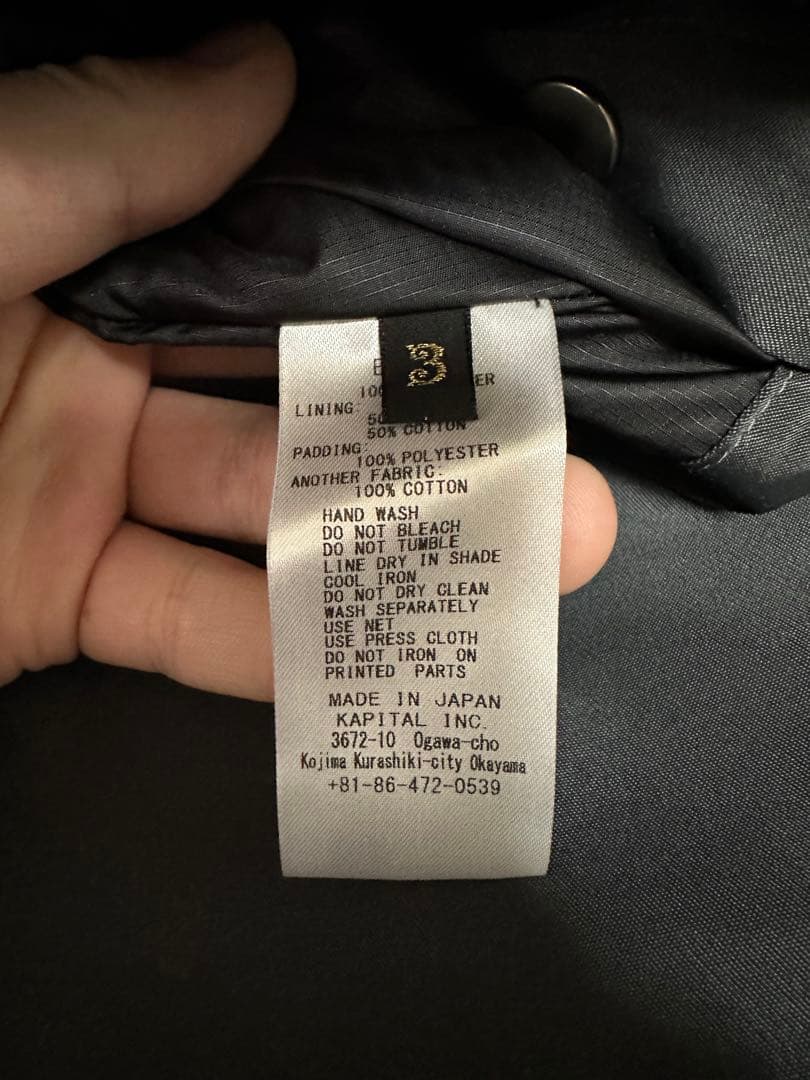 1/13まで【正規品】KAPITAL keel weaving vest