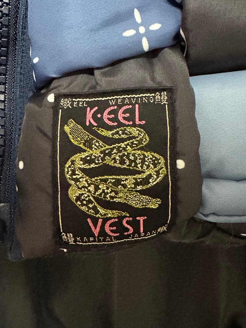 1/13まで【正規品】KAPITAL keel weaving vest