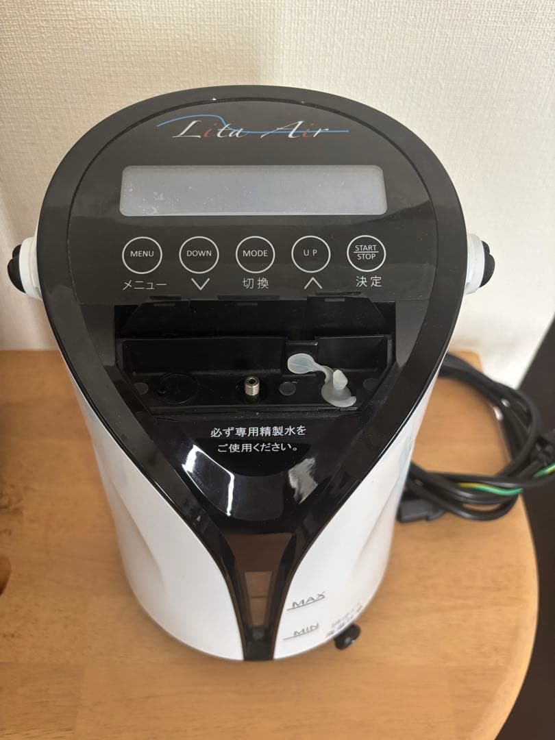 【値下げ可】美品リタエアー LitaAir 水素ガス吸入 動作確認済み　美肌美白