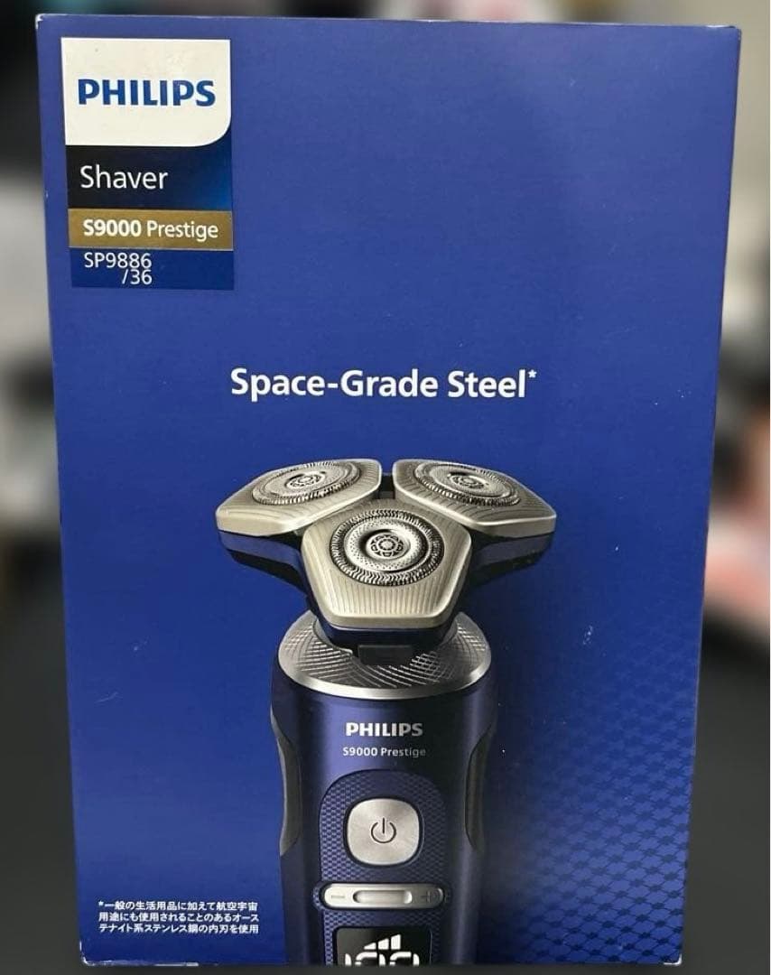 フィリップス 電動シェーバー 9000プレステージ 洗浄機付きモデル 電動髭剃り