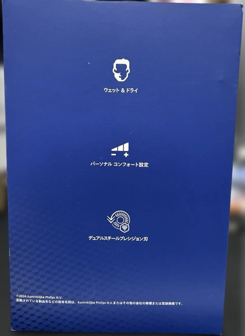 フィリップス 電動シェーバー 9000プレステージ 洗浄機付きモデル 電動髭剃り