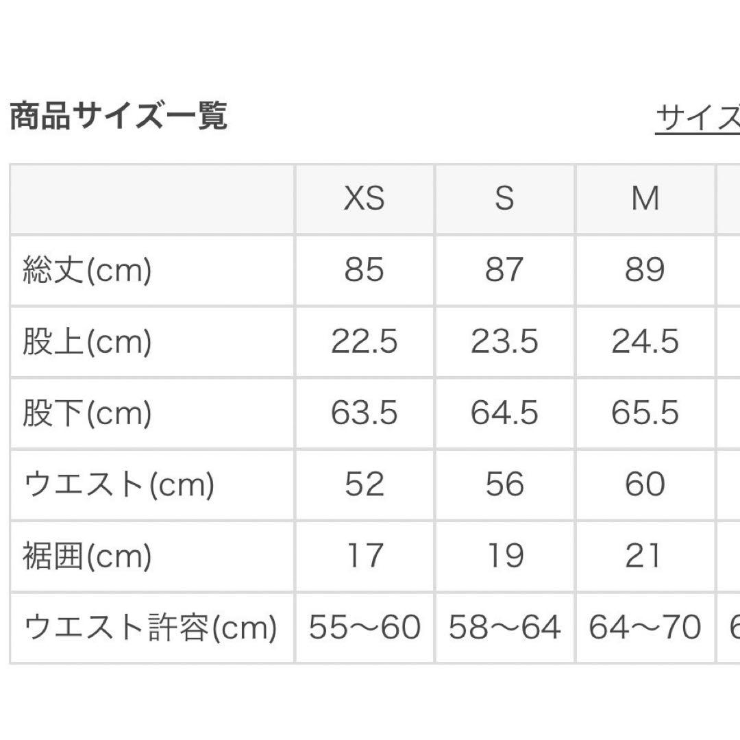 新品【SUKALA】 スプリングフラワーシャーリングレギンス　 Mサイズ