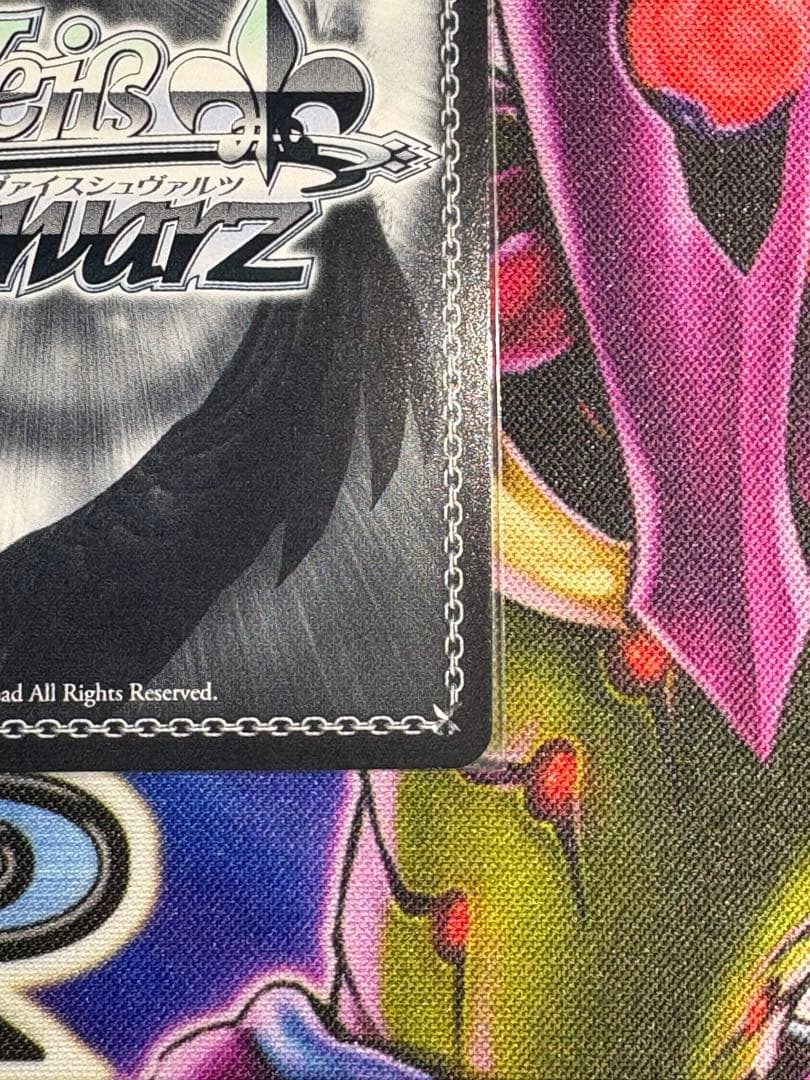 ヴァイス 甘神朝姫　spサイン　金文字