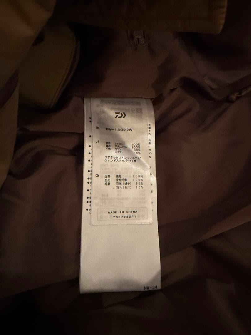 DAIWA PIER39 ダウンベスト
