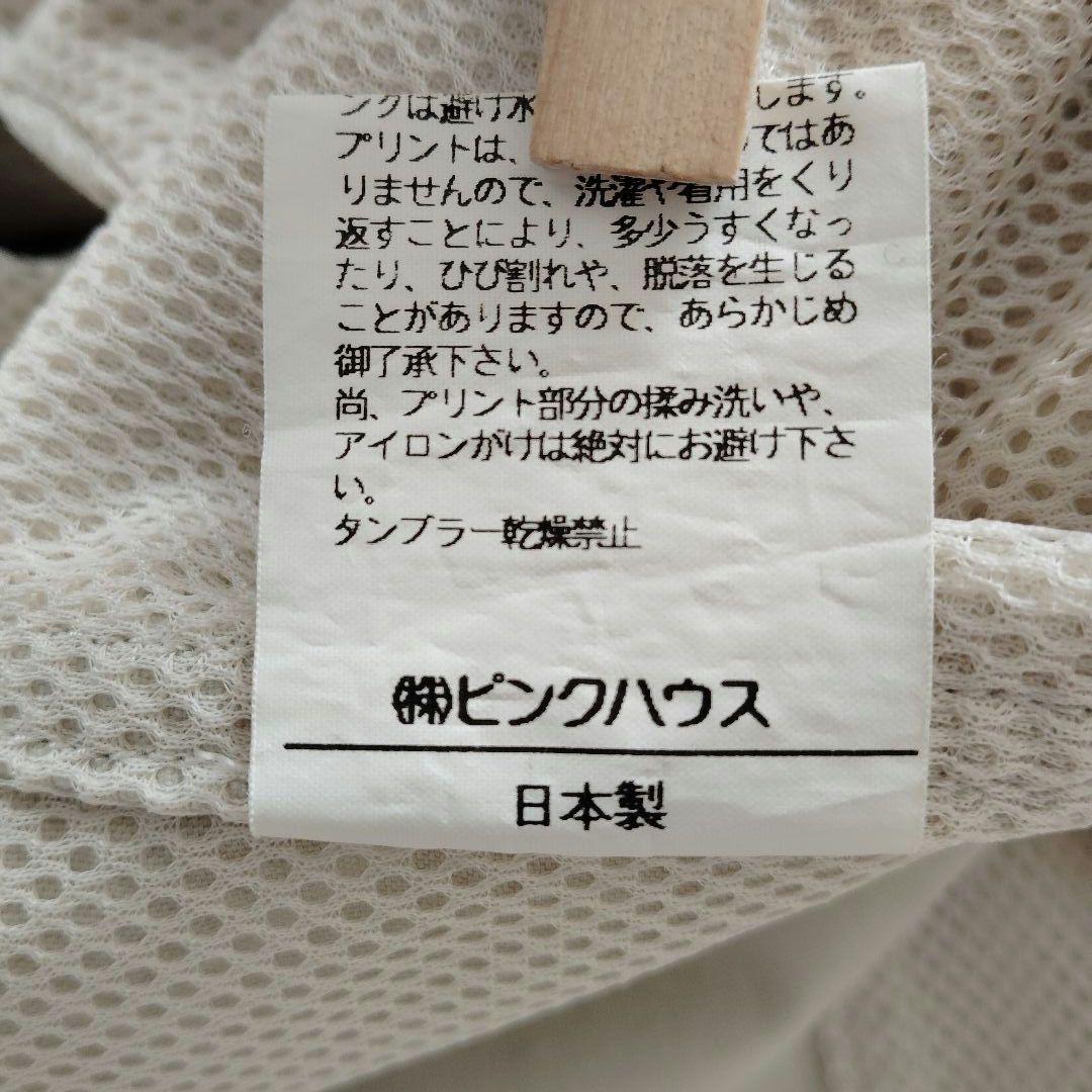 カールヘルム サファリジャケット レオパード刺繍 パッチワーク ピンクハウス