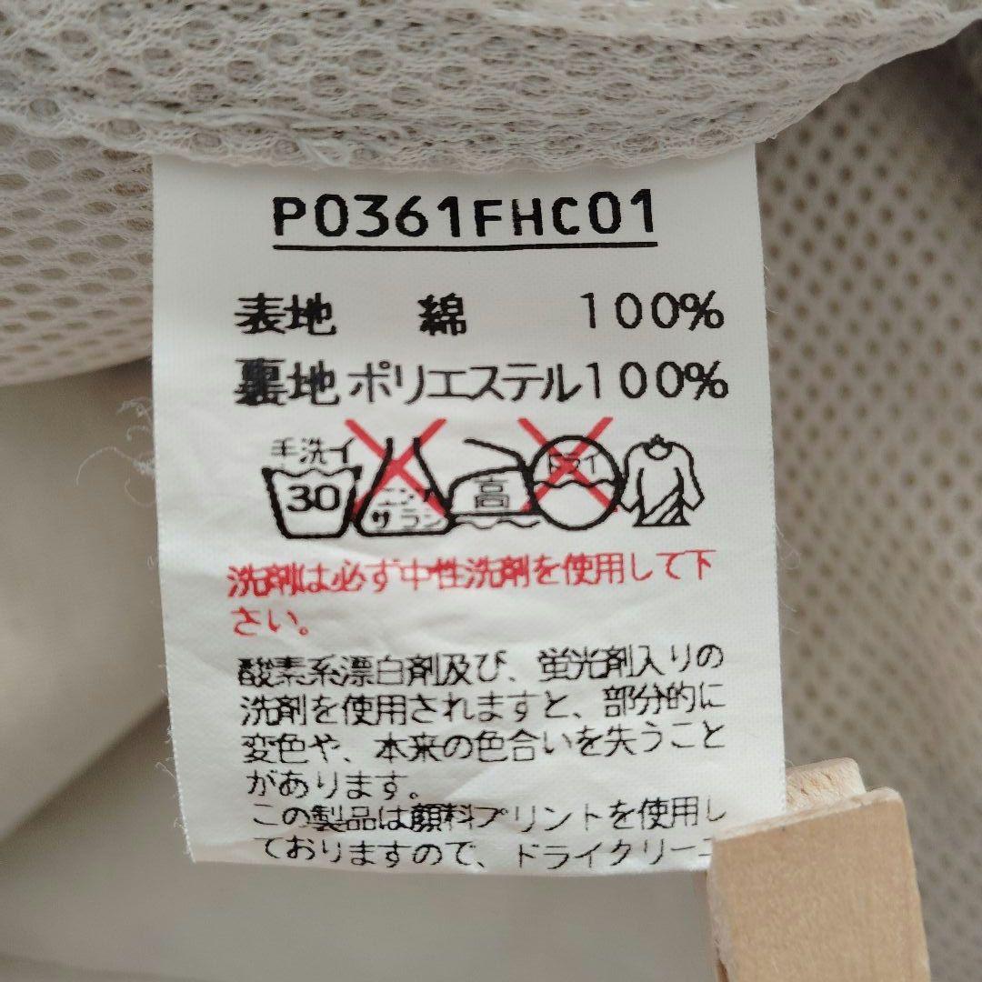 カールヘルム サファリジャケット レオパード刺繍 パッチワーク ピンクハウス