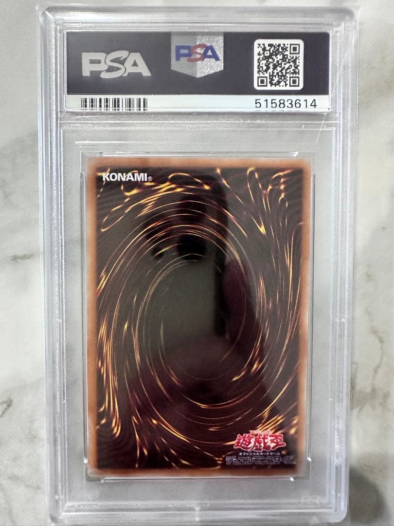 【PSA10】遊戯王 超魔導竜騎士-ドラグーンオブレッドアイズ 20th