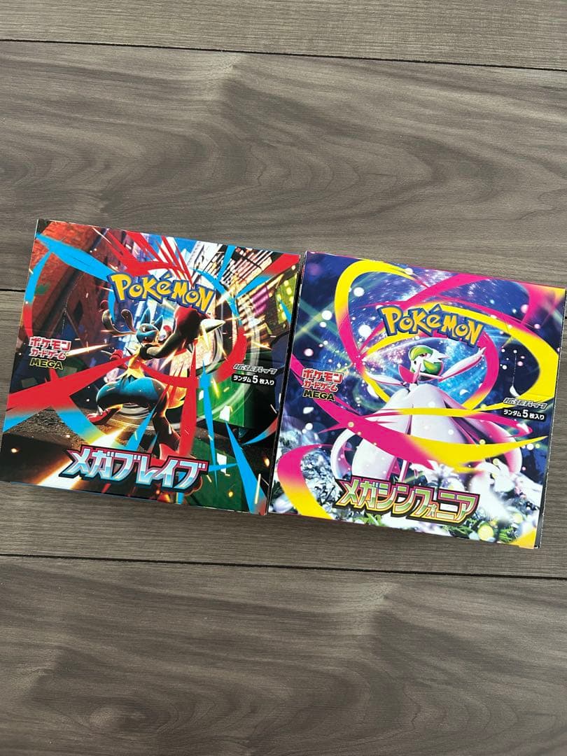 ポケモンカード メガブレイブ1BOX メガシンフォニア1BOX シュリンクなし