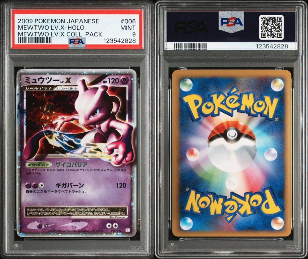 【PSA9】ミュウツー LV.X Mewtwo