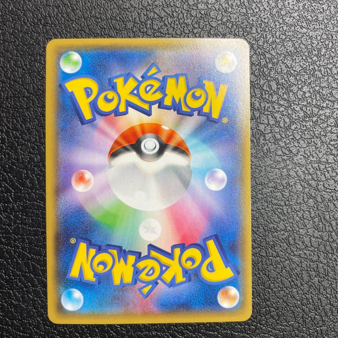 MジュカインEX SR 083／081 XY7