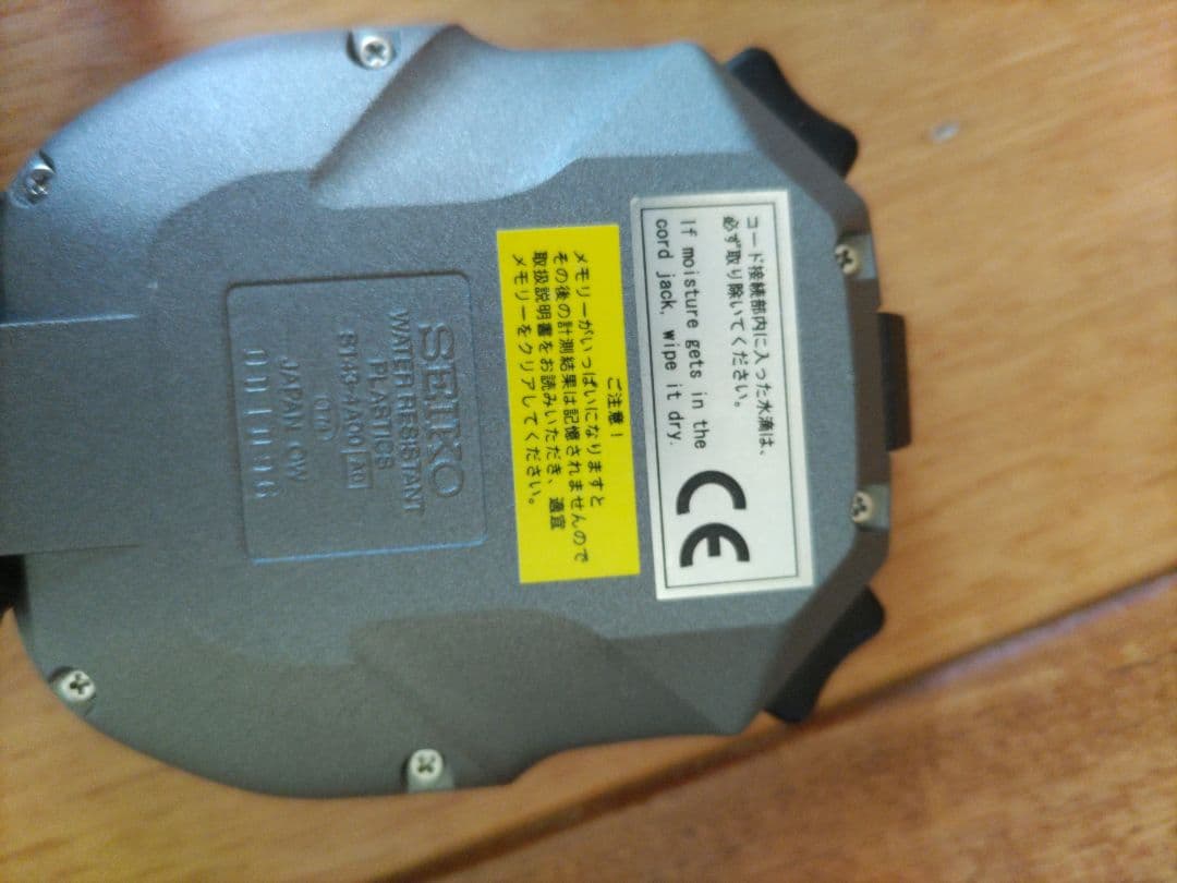 SEIKO ストップウォッチ 防水仕様 ケース付き