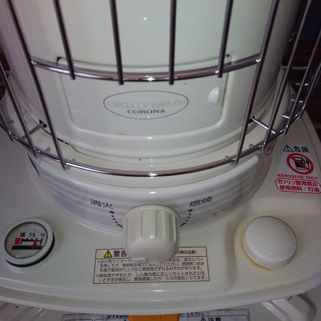 送料無料　だるまストーブ　コロナ　SLストーブ　13畳～18畳　ホワイト