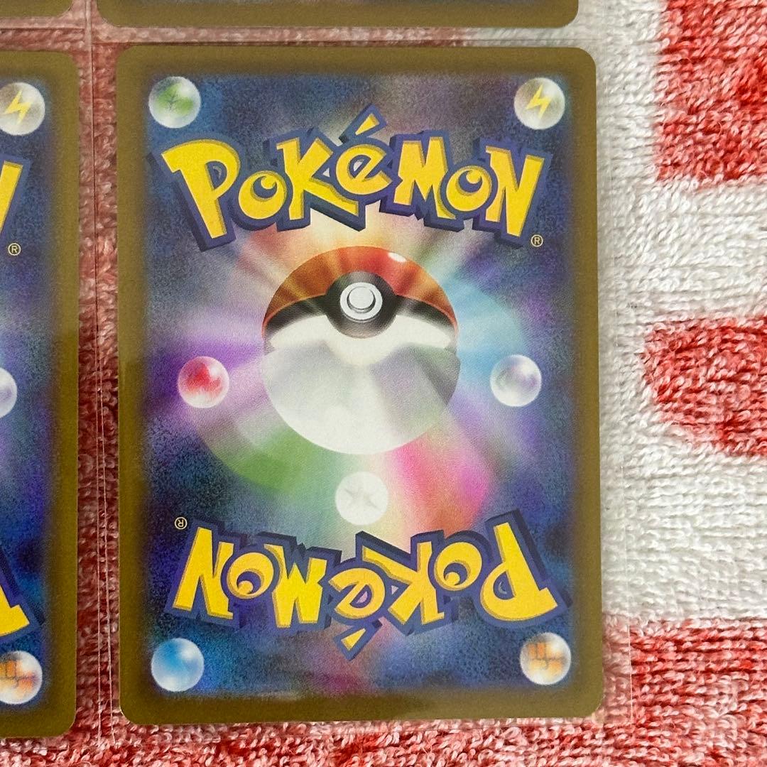 座*団様 【66】ポケモンカード ムニキスゼロ