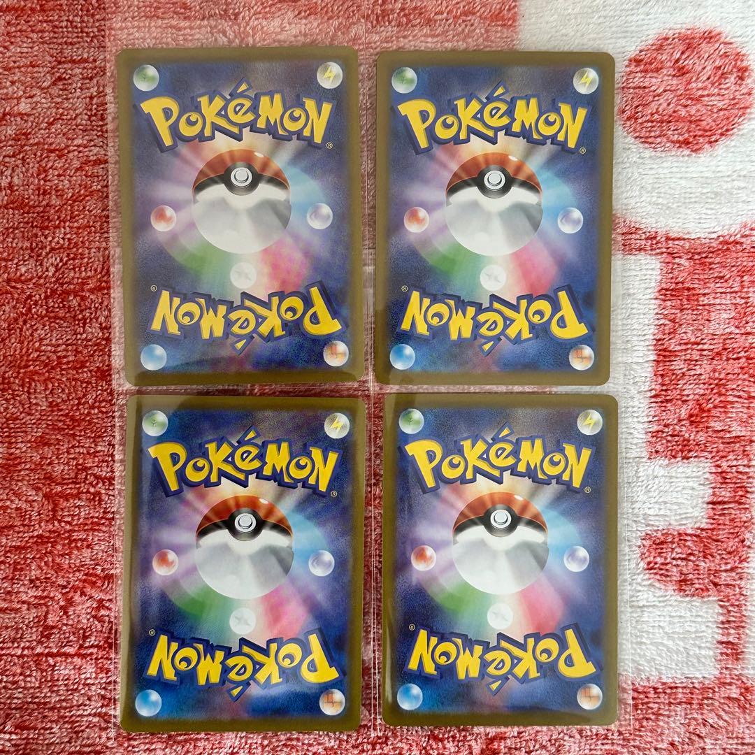 座*団様 【66】ポケモンカード ムニキスゼロ