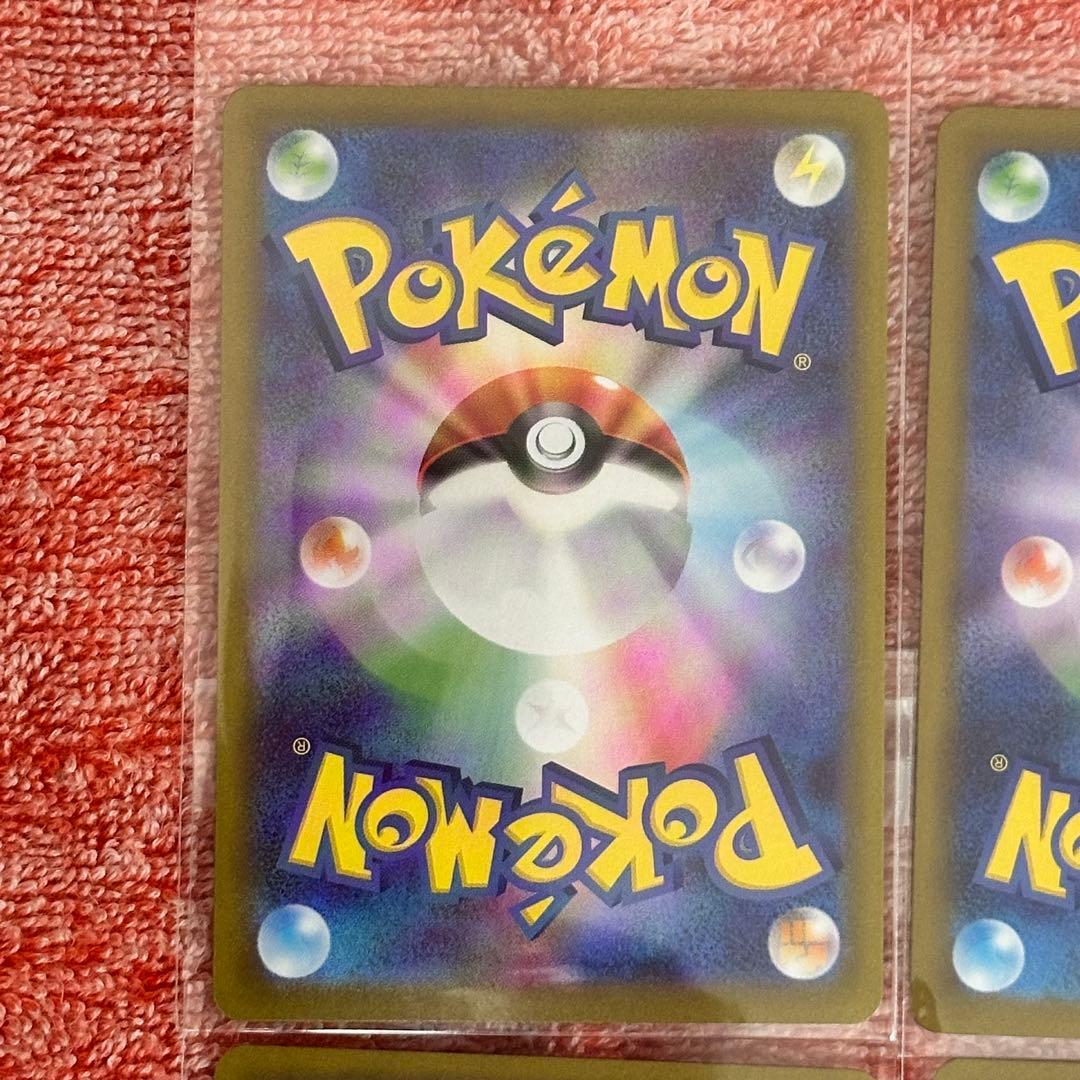 座*団様 【66】ポケモンカード ムニキスゼロ