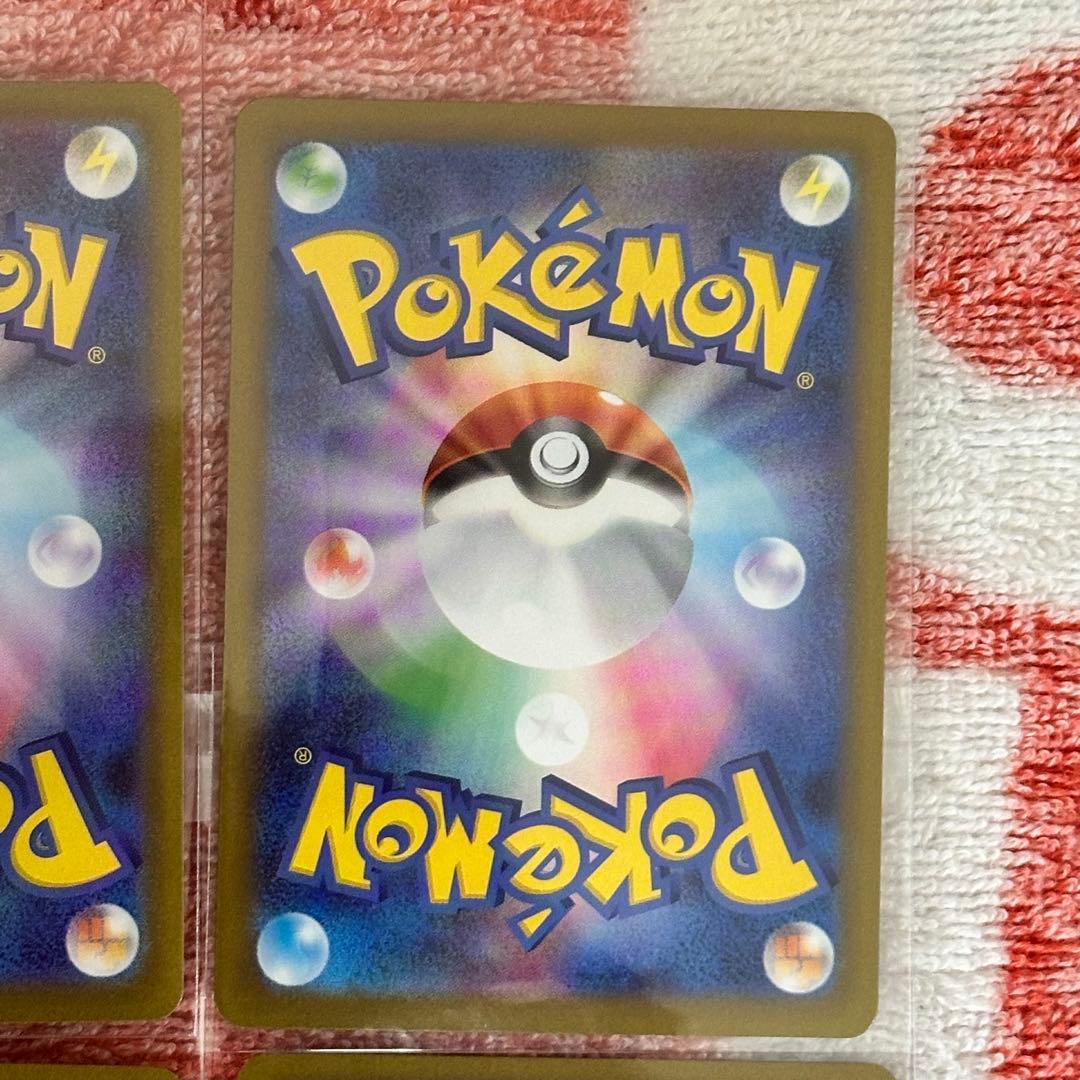 座*団様 【66】ポケモンカード ムニキスゼロ