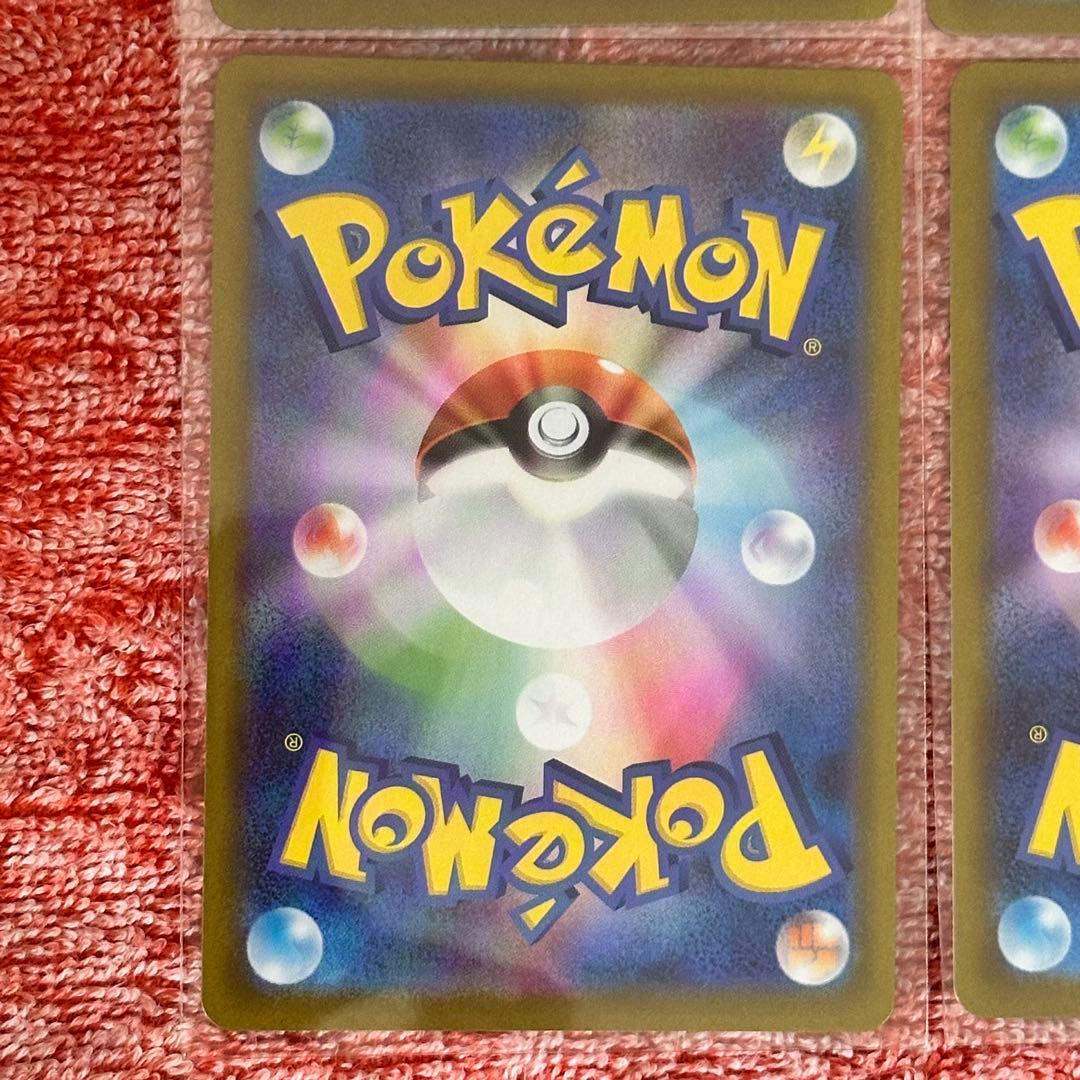 座*団様 【66】ポケモンカード ムニキスゼロ