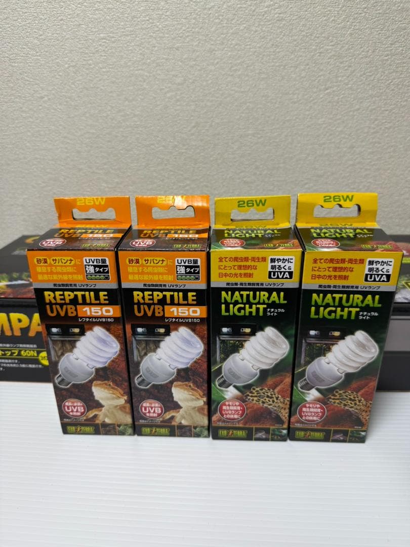 ＧＥＸ　エキゾテラ　コンパクトトップ６０Ｎ　紫外線　ＵＶライト　ジェックス