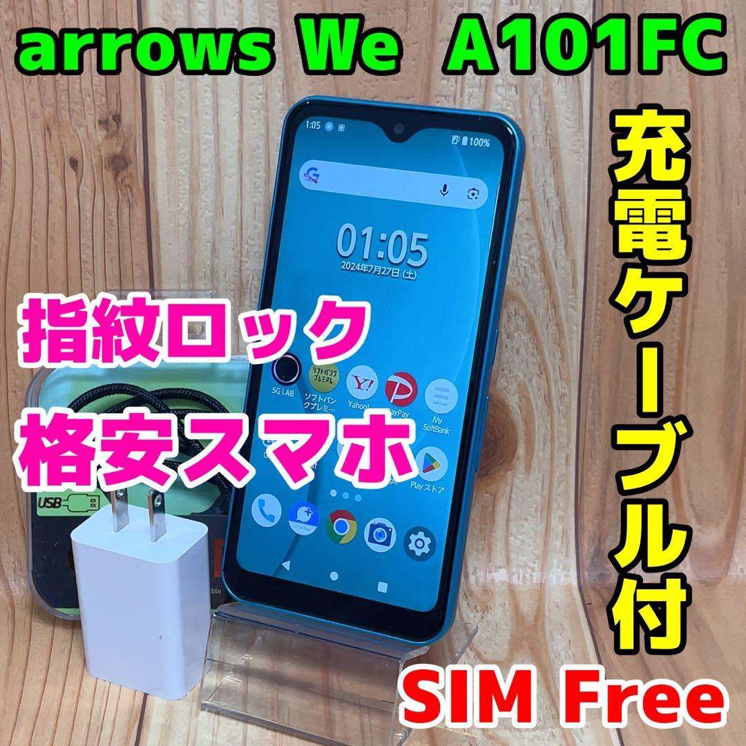 SIMフリー 本体 arrows We A101FC 64 GB 074G4