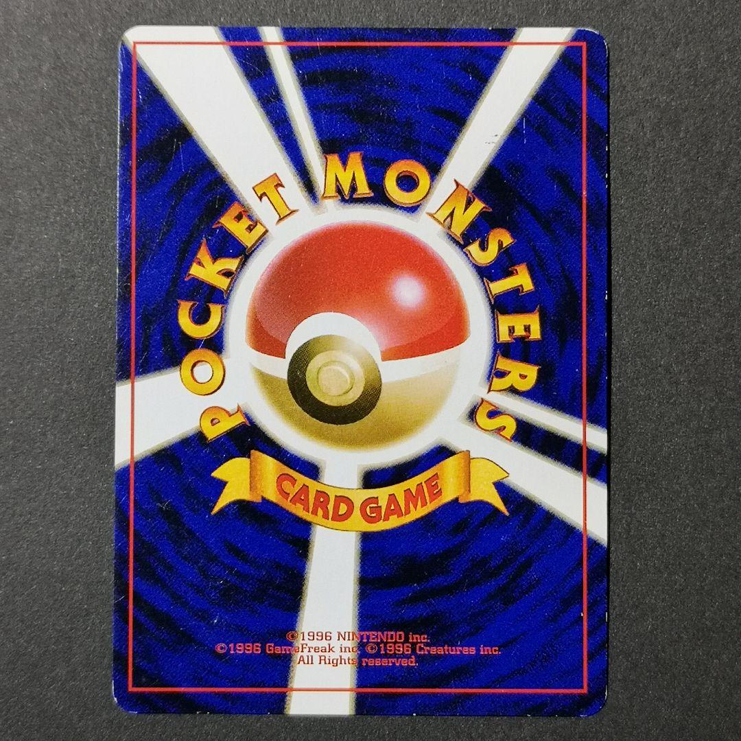 旧裏　4枚セット　タケシ 他