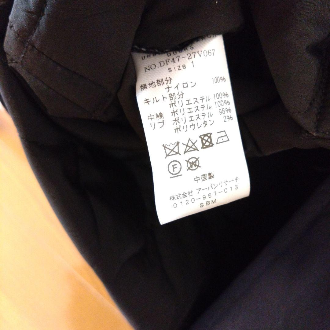 アーバンリサーチドアーズ　フォークアンドスプーン　リバーシブルノーカラーブルゾン