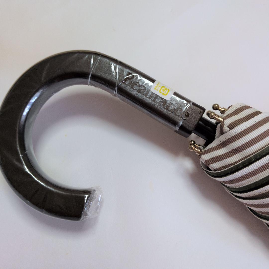 ビューランス　グリーン×ブラウンストライプ　折りたたみ晴雨兼用傘