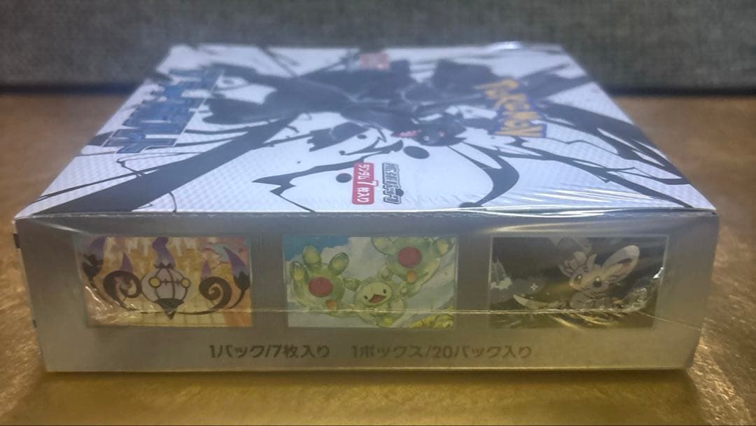 ポケモンブラックボルト