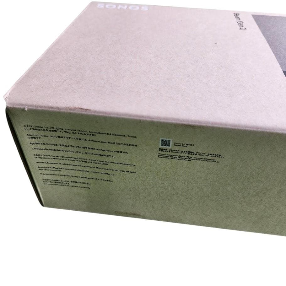 【新品未使用】SONOS ソノス Beam GEN2 BEAM2JP1 ホワイト