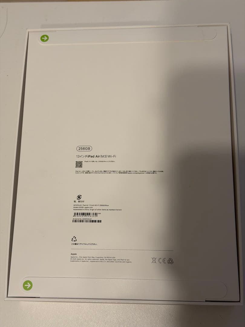 新品・未開封品　2025 iPadAir M3 Wi-Fi 256GB13インチ