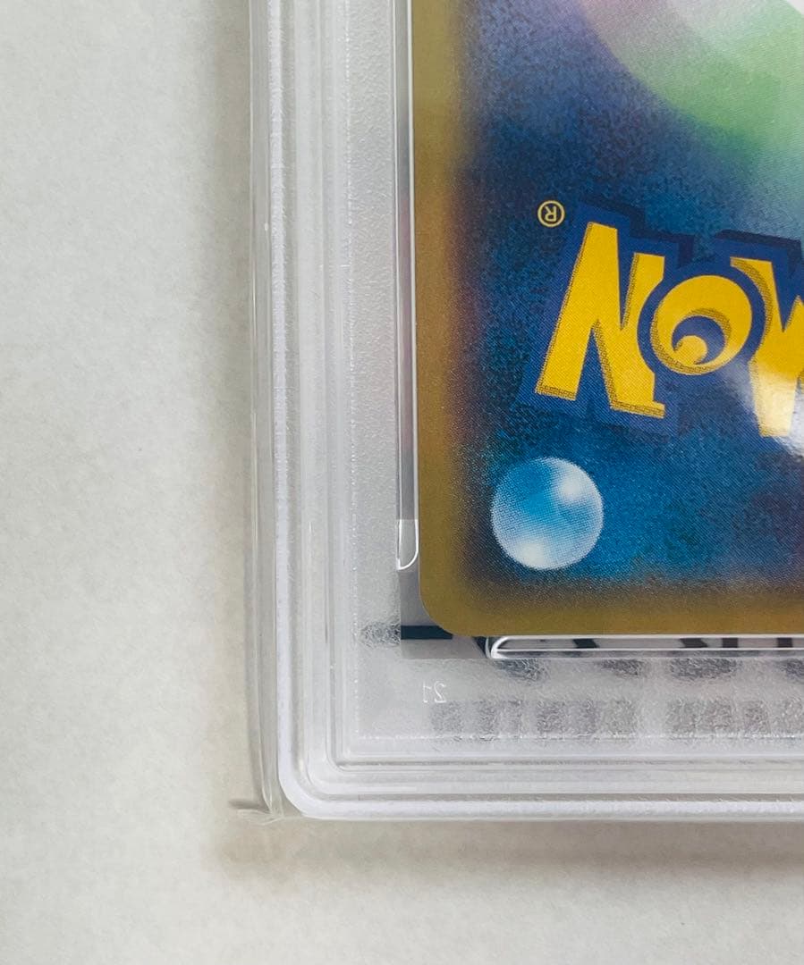 【PSA10】桜アフロのピカチュウ 211/SM-P プロモ ポケモン30周年