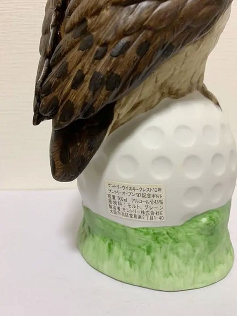 サントリーウイスキー クレスト12年 サントリーオープン'93 記念ボトル(梟)