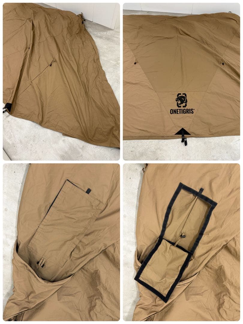 ワンティグリス ロックシールドTC 前幕セット／TC素材／焚き火対応