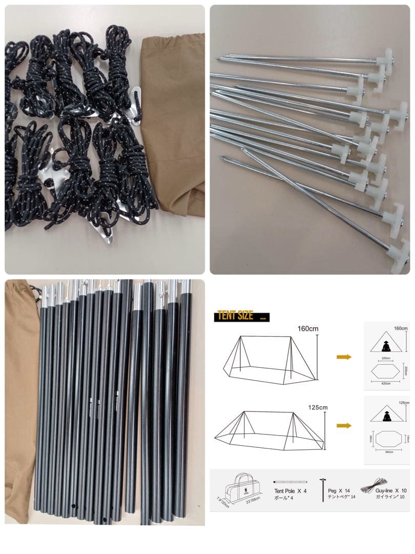 ワンティグリス ロックシールドTC 前幕セット／TC素材／焚き火対応