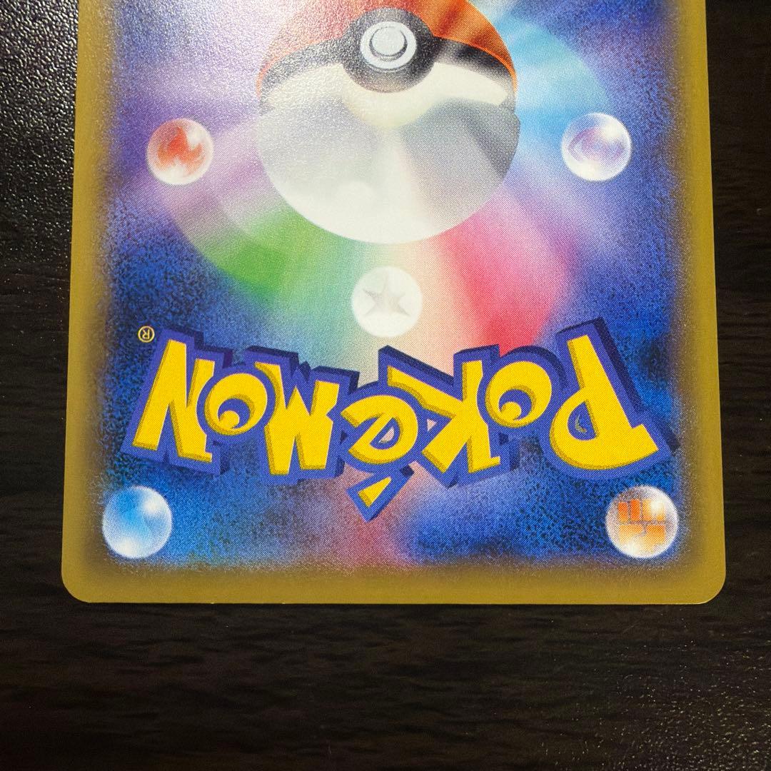 ポケモンレンジャー　SR XY11 「爆熱の闘士」「冷酷の反逆者」