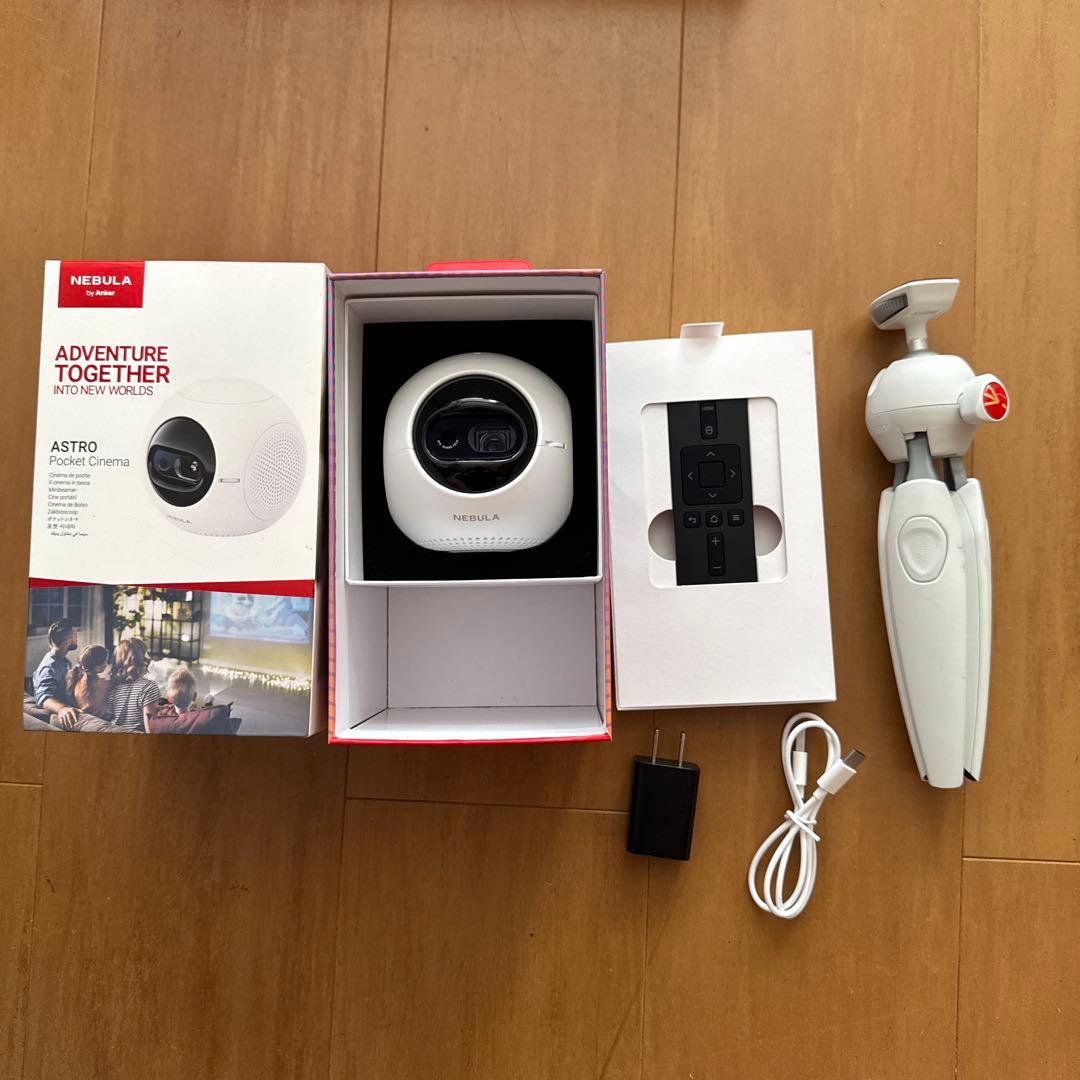 NEBULA astro Pocket Cinema 三脚セット