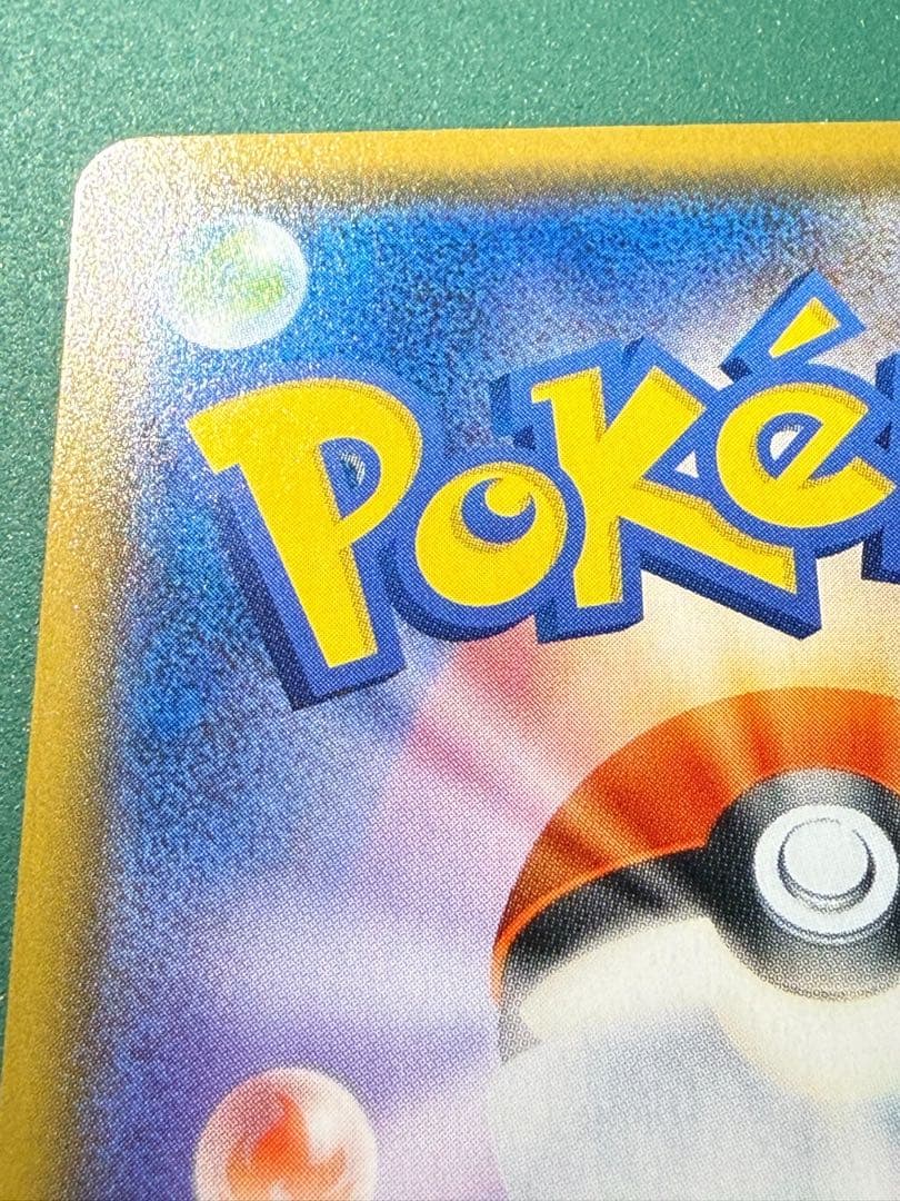 ロケット団のミミッキュGX SMD 30枚デッキ対戦セット サトシVSロケット