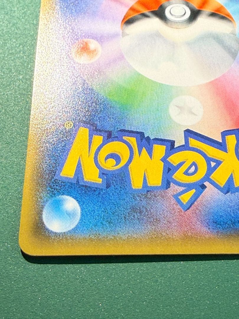 ロケット団のミミッキュGX SMD 30枚デッキ対戦セット サトシVSロケット