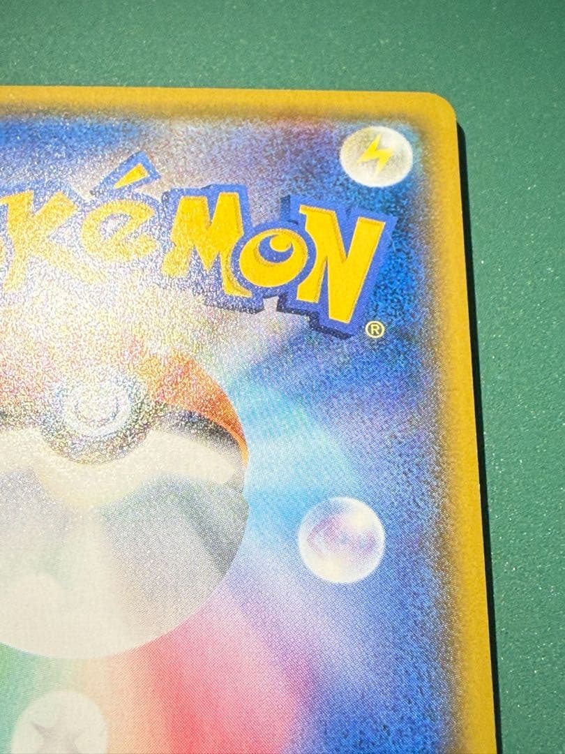 ロケット団のミミッキュGX SMD 30枚デッキ対戦セット サトシVSロケット