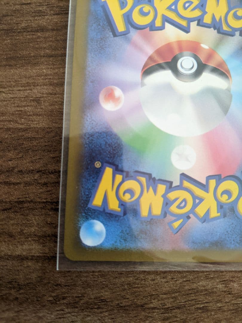 【極美品】ミュウツー VSTAR ポケモンカード