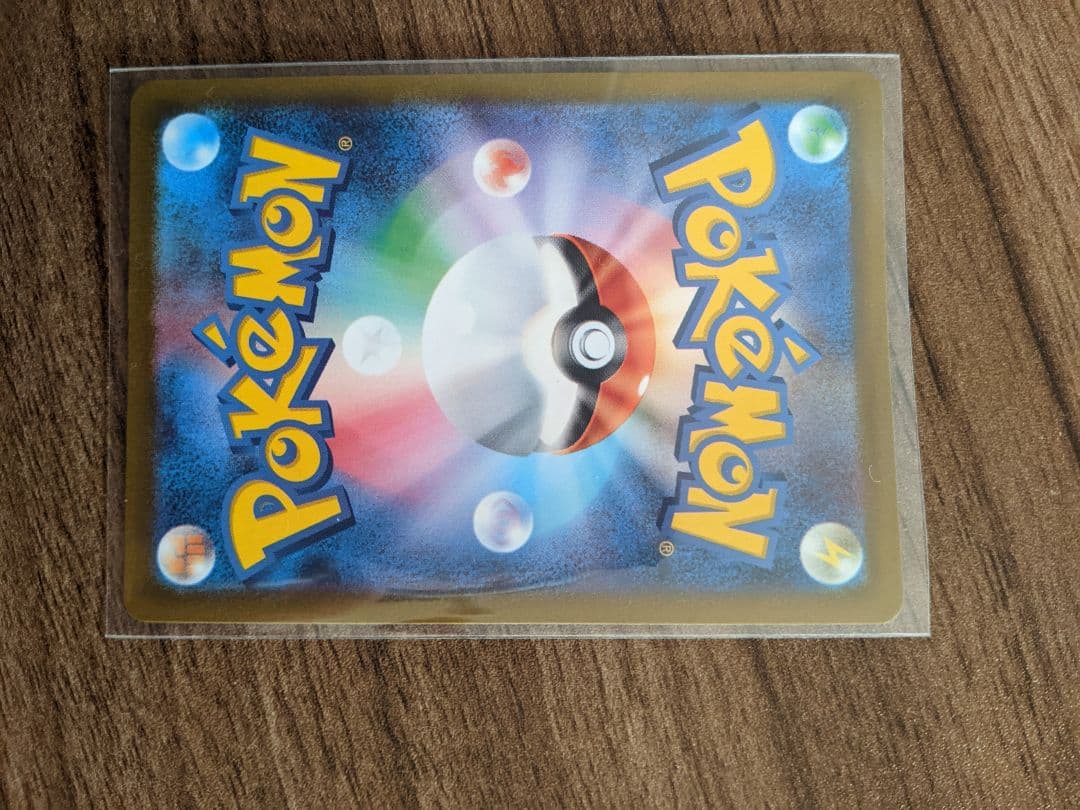 【極美品】ミュウツー VSTAR ポケモンカード