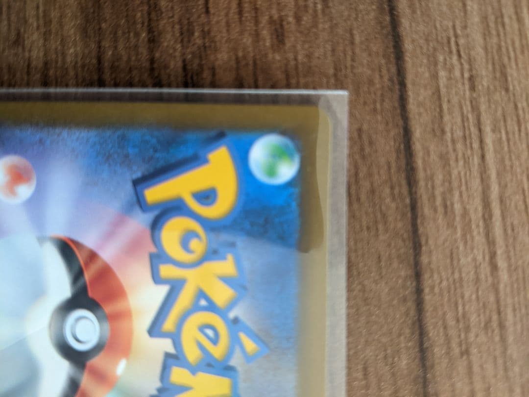 【極美品】ミュウツー VSTAR ポケモンカード