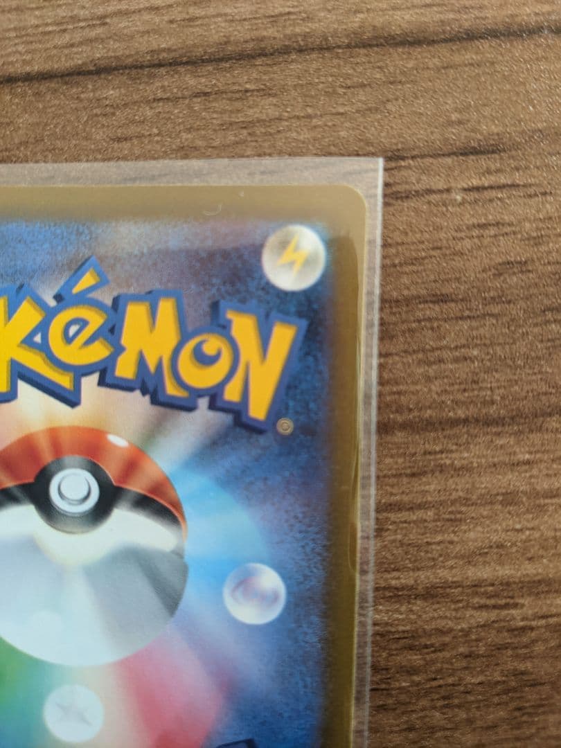 【極美品】ミュウツー VSTAR ポケモンカード